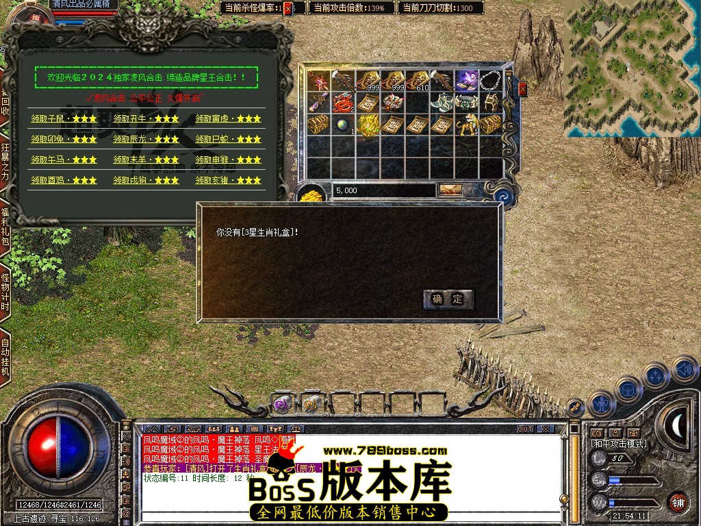 Snapshot_0151.JPG