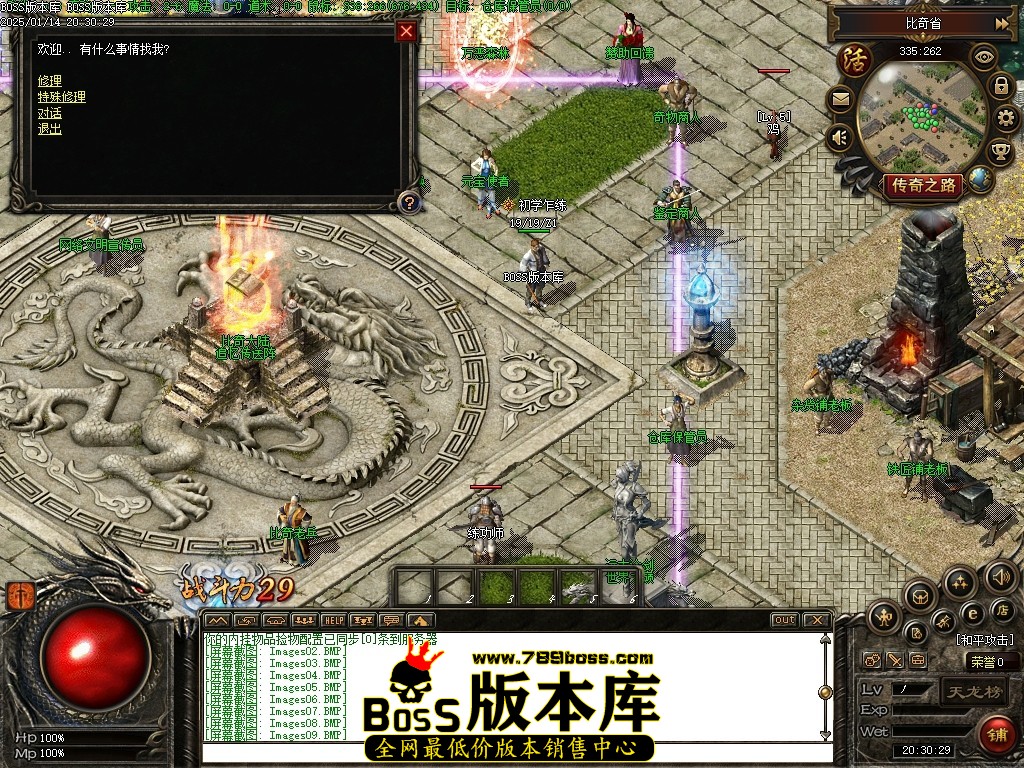 Images10压缩后.JPG