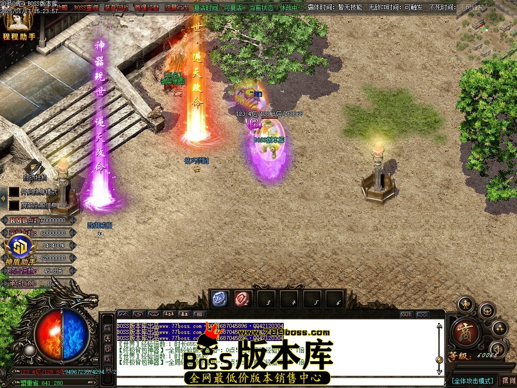 Images165压缩后.JPG