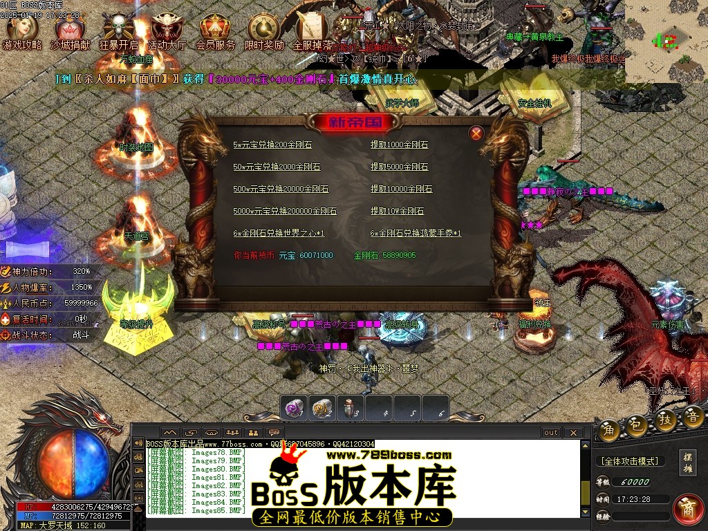 Images86压缩后.JPG