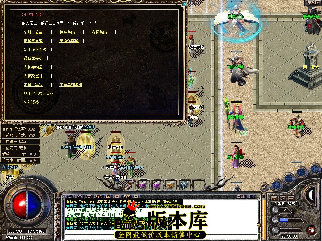 Snapshot_0003.JPG