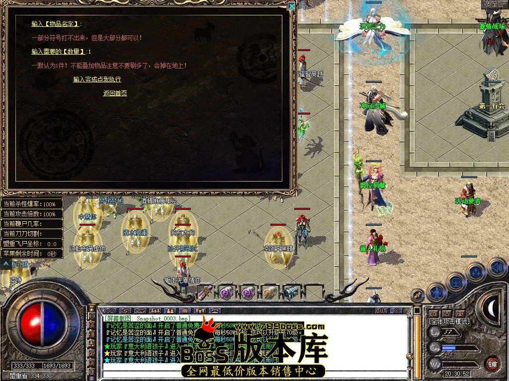 Snapshot_0004.JPG