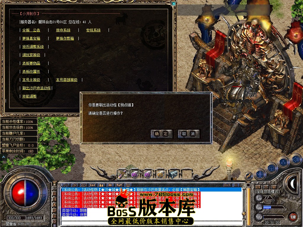 Snapshot_0005.JPG