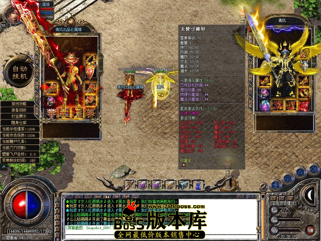 Snapshot_0008.JPG