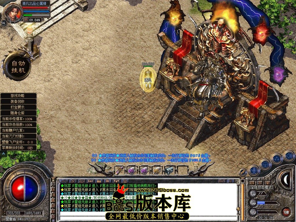 Snapshot_0006.JPG