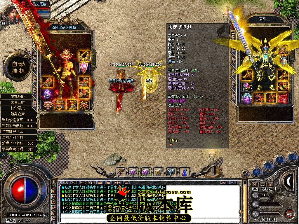 Snapshot_0007.JPG