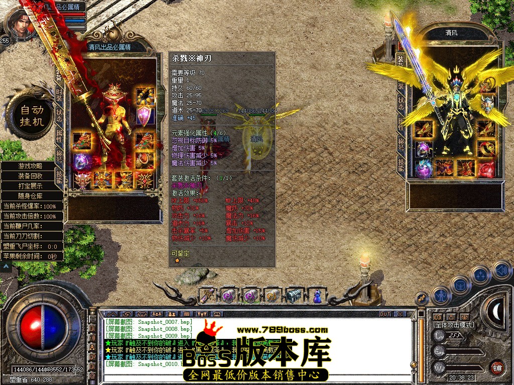 Snapshot_0011.JPG