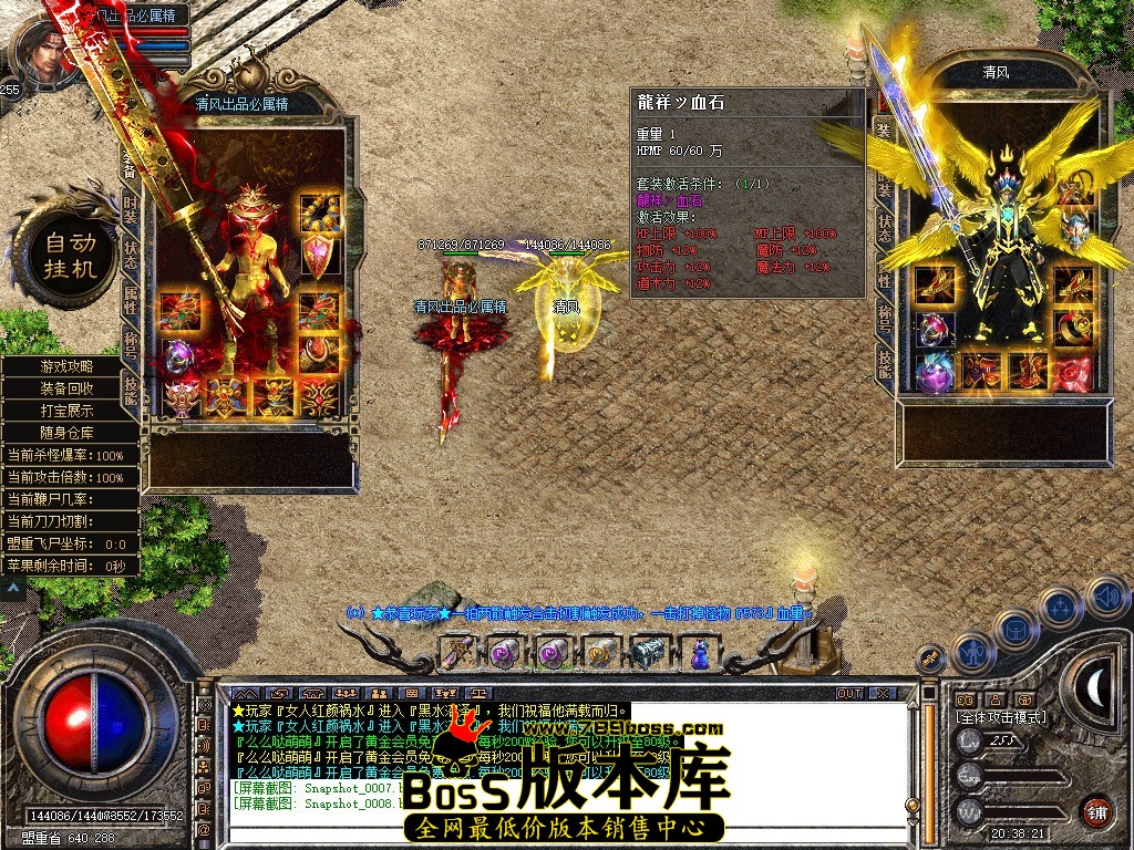 Snapshot_0009.JPG