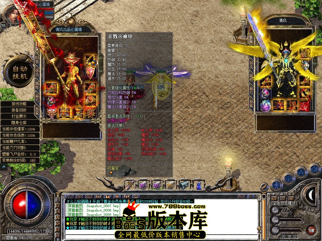 Snapshot_0010.JPG