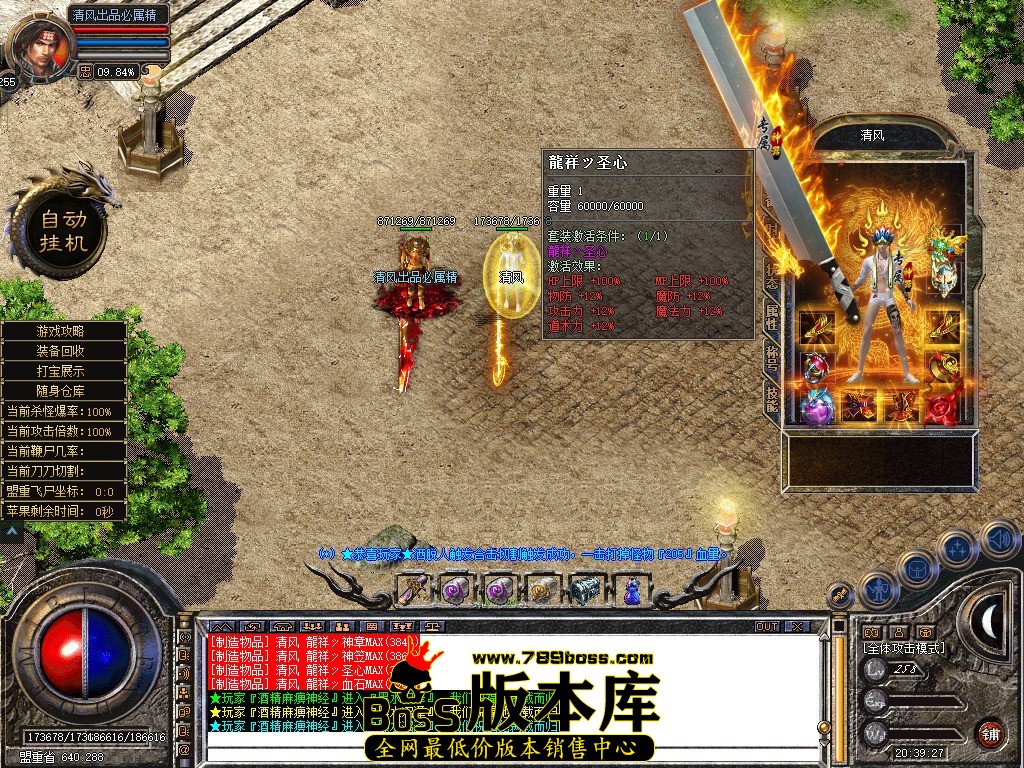 Snapshot_0014.JPG