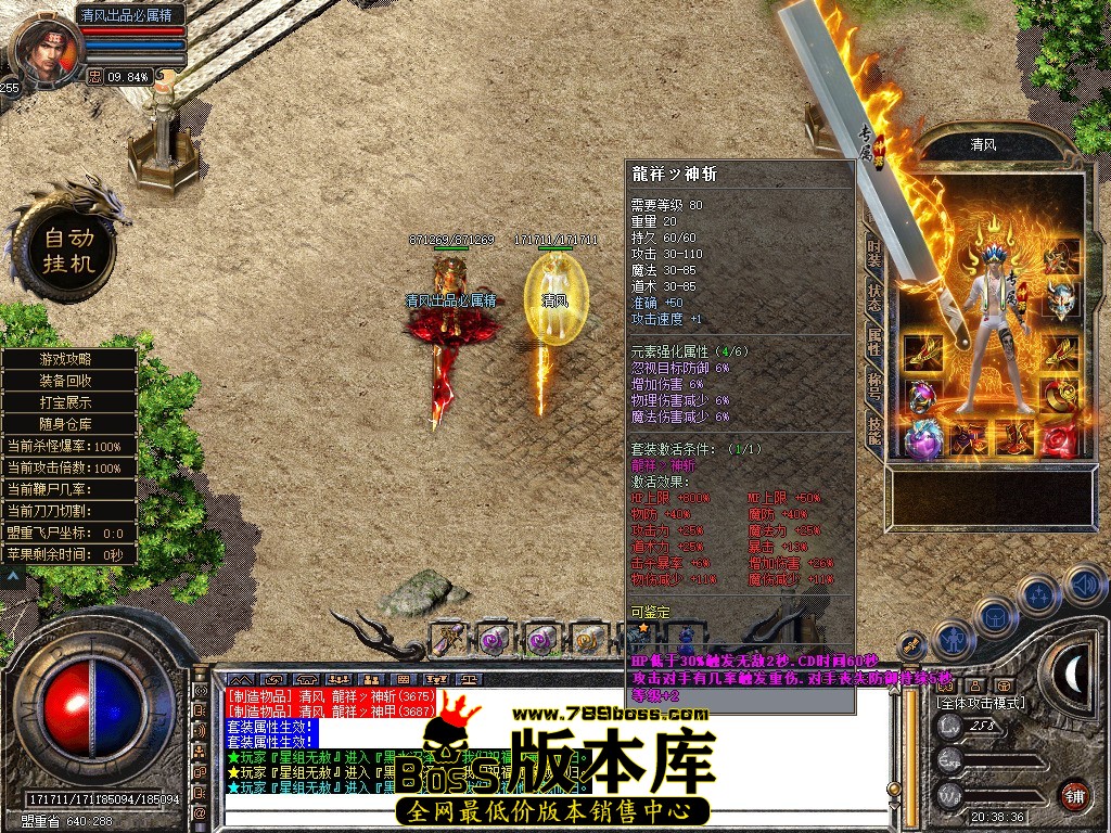 Snapshot_0012.JPG