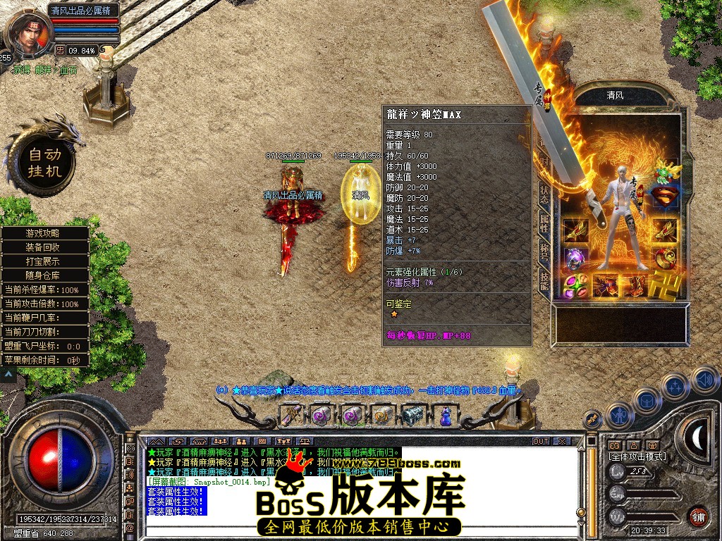 Snapshot_0015.JPG