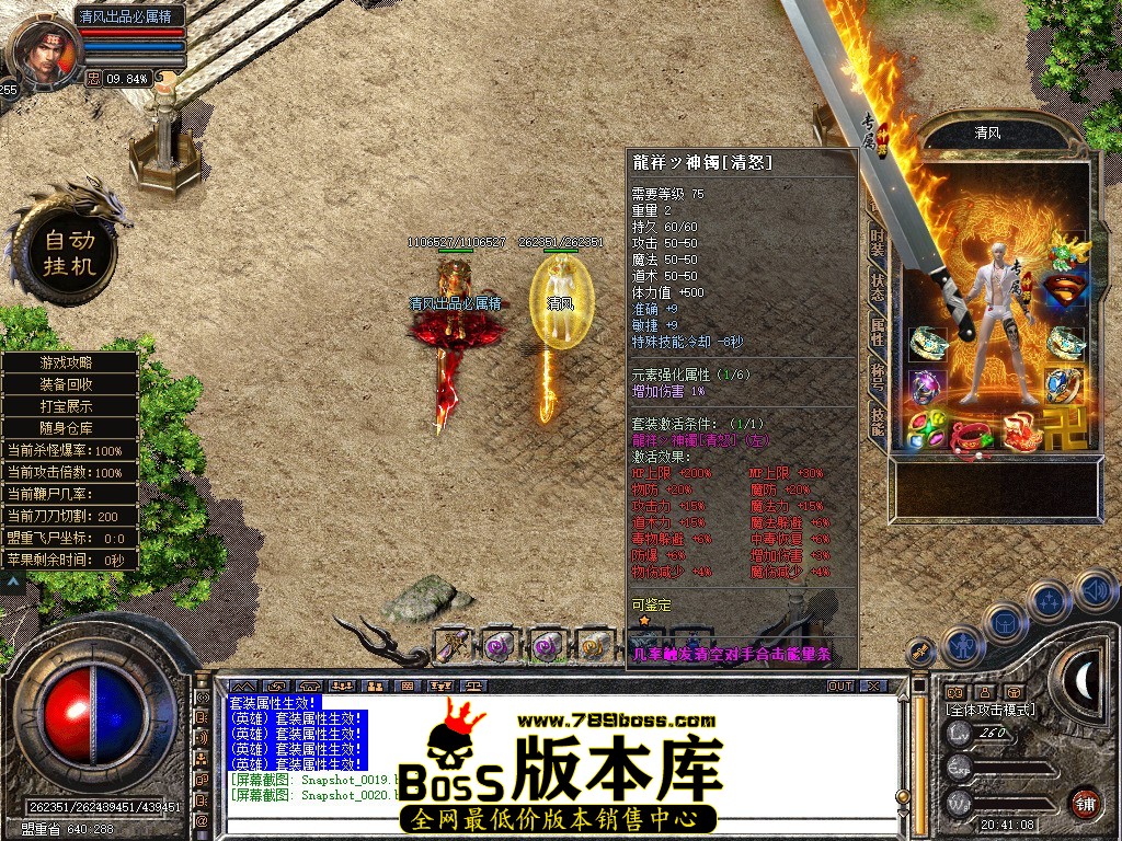 Snapshot_0021.JPG