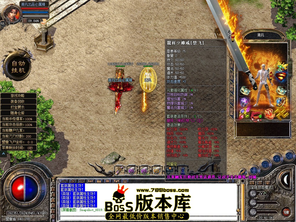Snapshot_0020.JPG