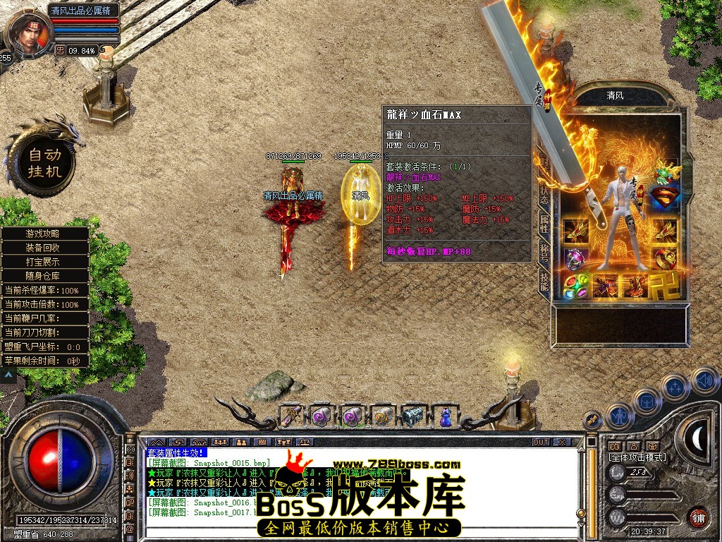 Snapshot_0018.JPG