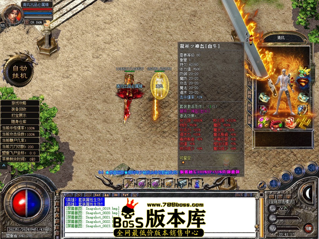 Snapshot_0024.JPG