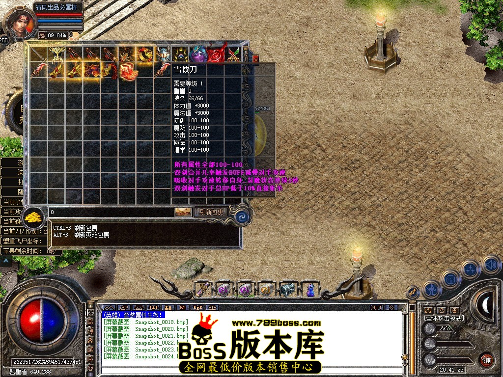 Snapshot_0025.JPG