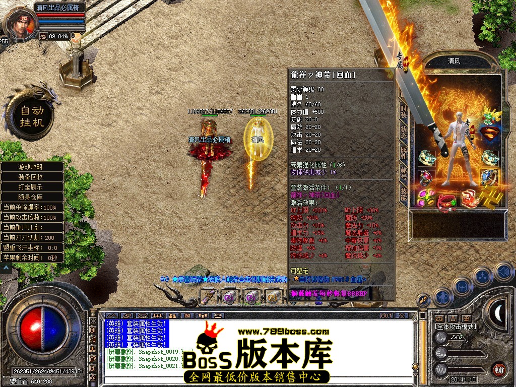Snapshot_0022.JPG