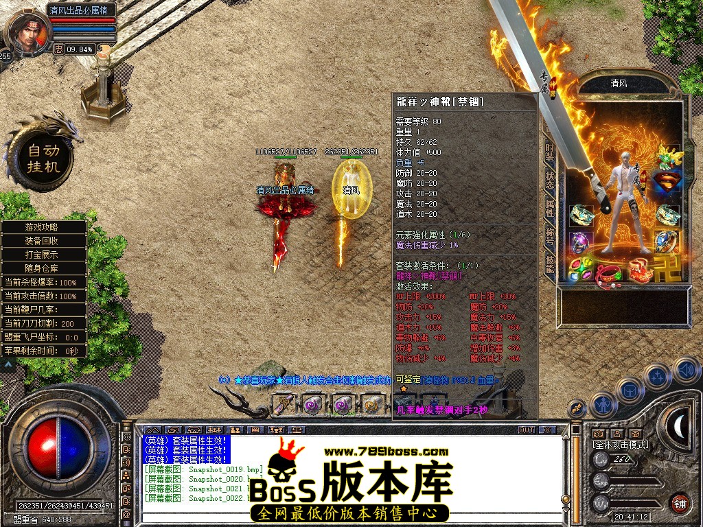 Snapshot_0023.JPG