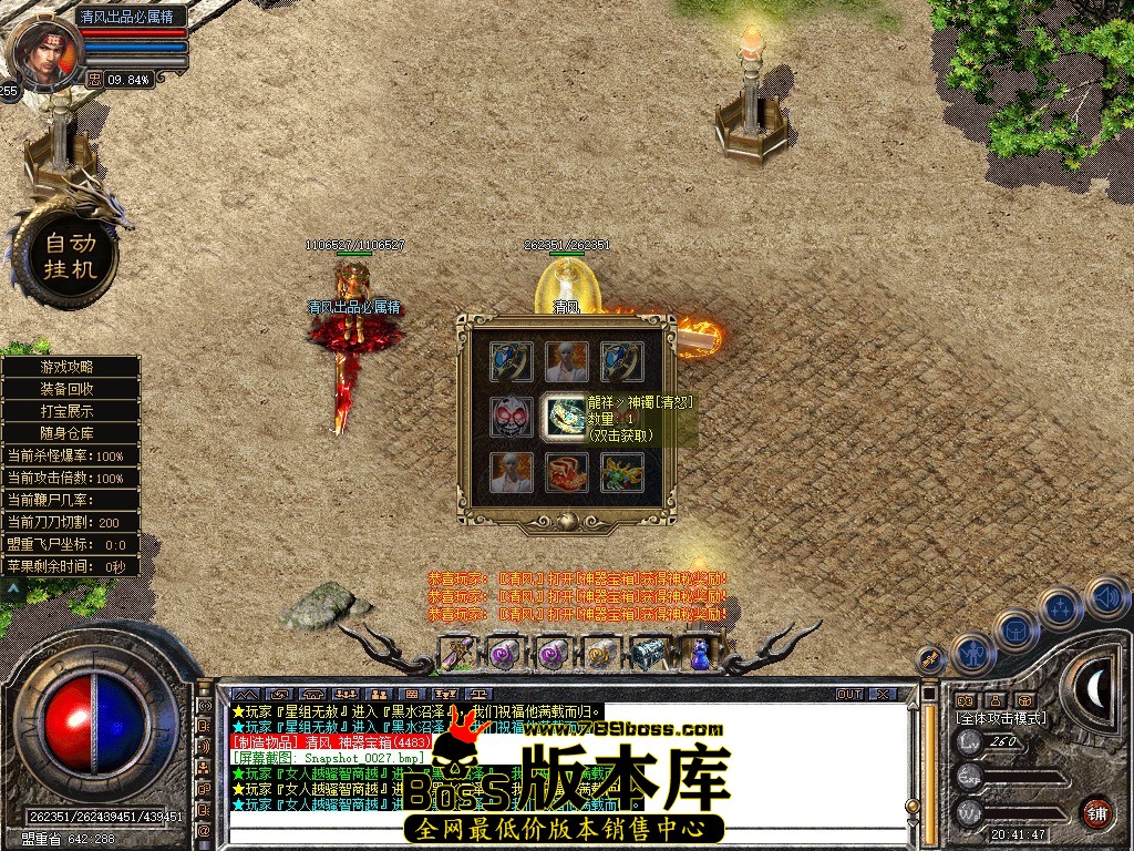 Snapshot_0028.JPG