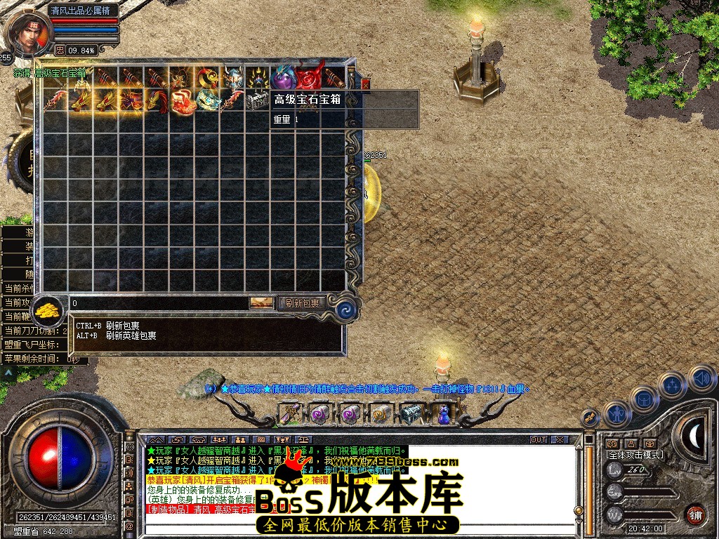 Snapshot_0029.JPG