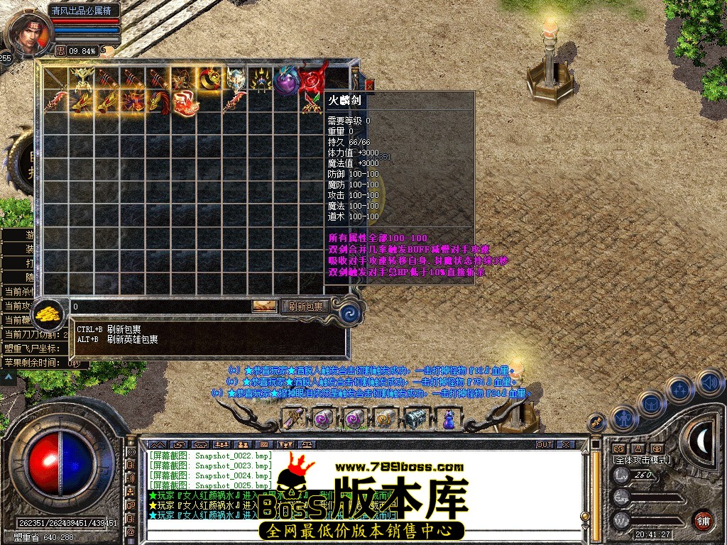 Snapshot_0026.JPG