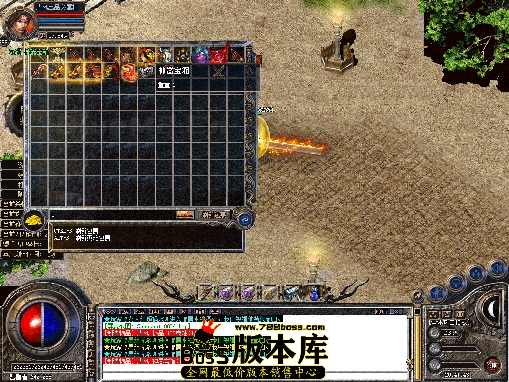 Snapshot_0027.JPG