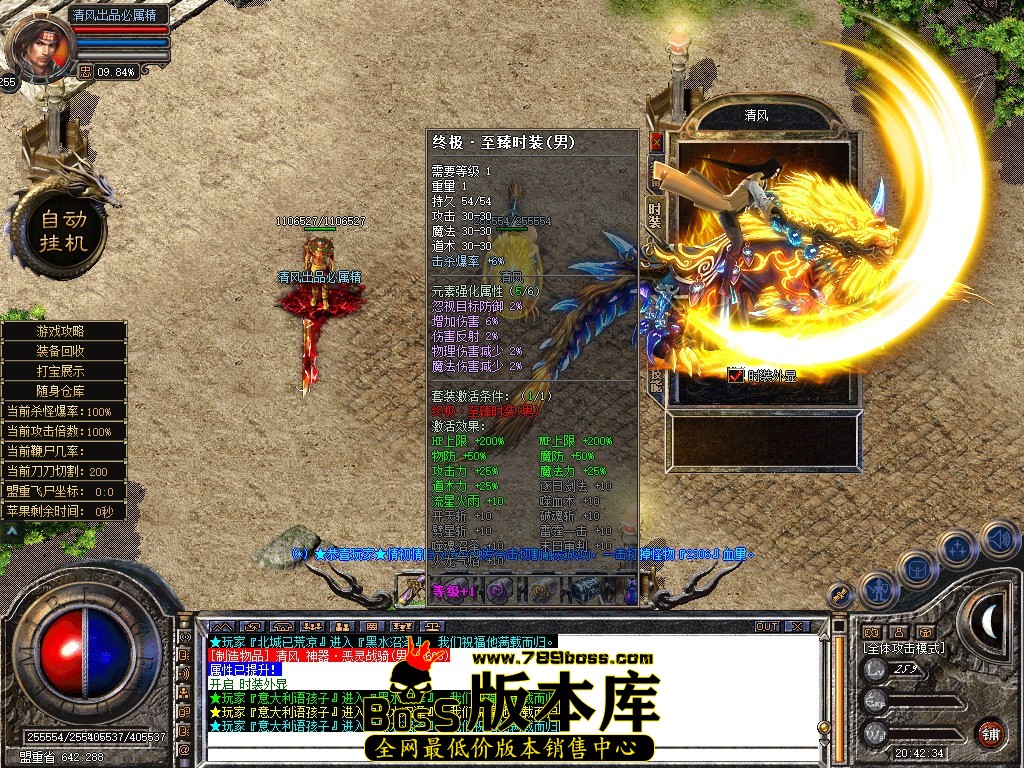 Snapshot_0030.JPG