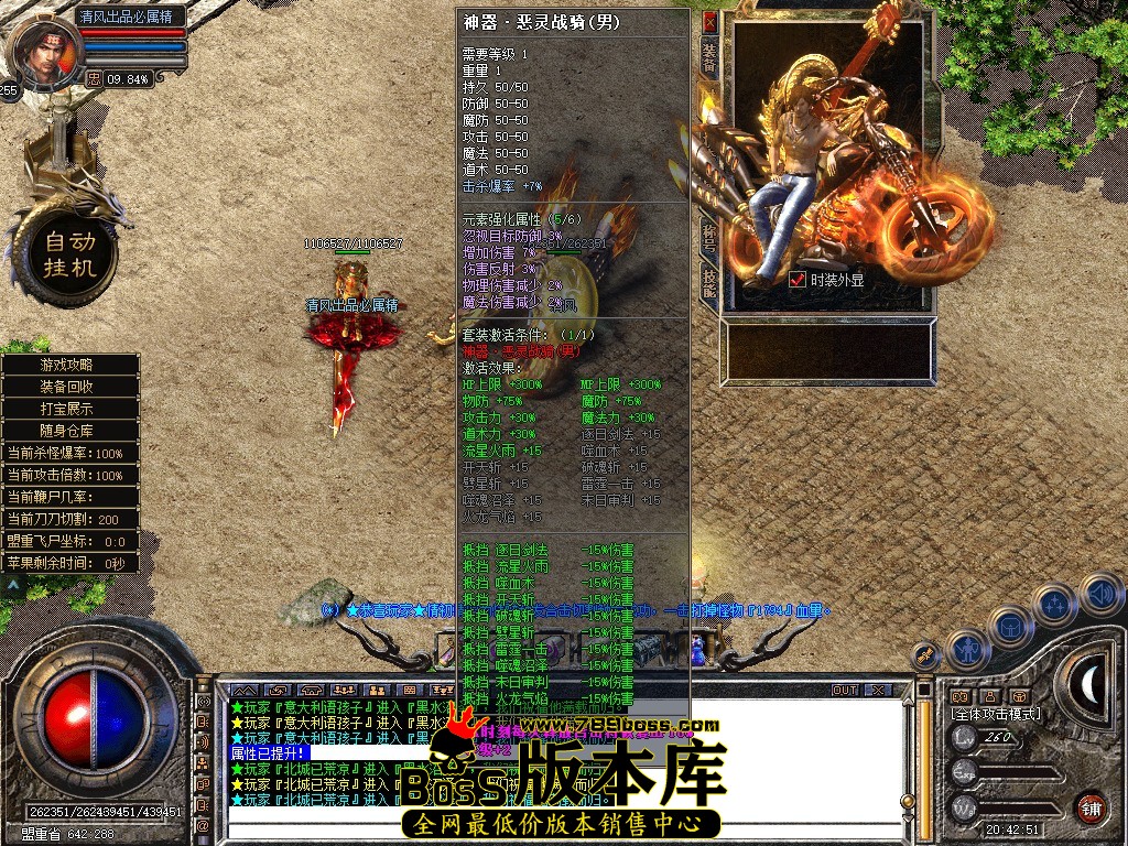 Snapshot_0031.JPG