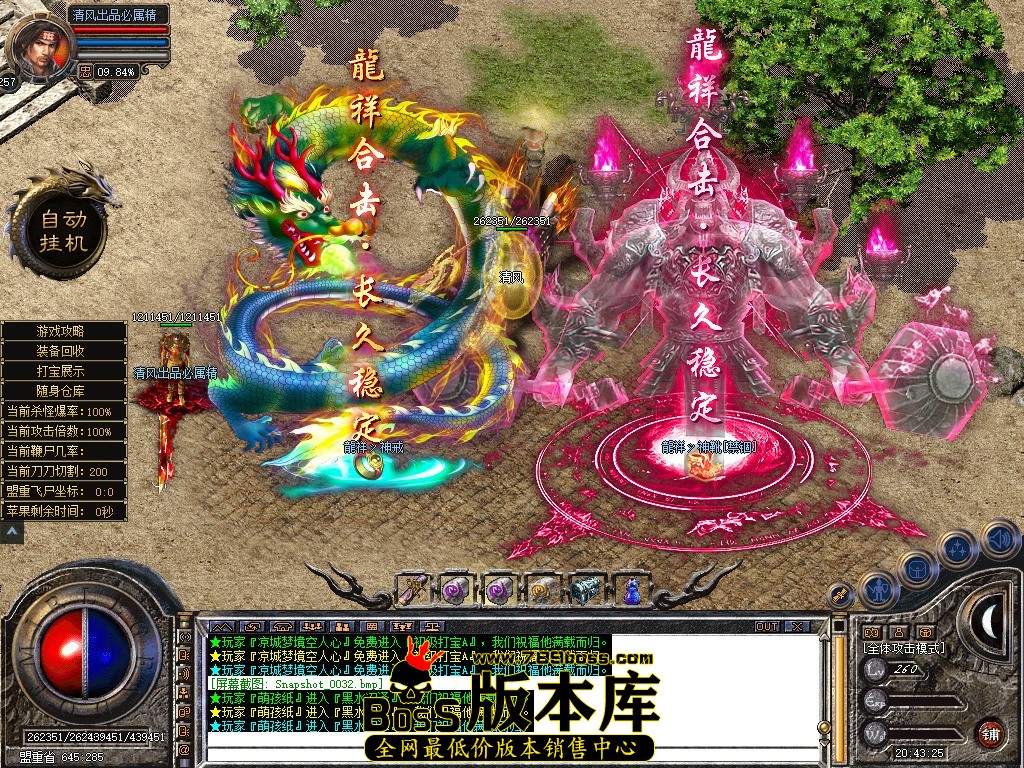 Snapshot_0033.JPG
