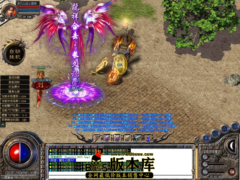 Snapshot_0032.JPG