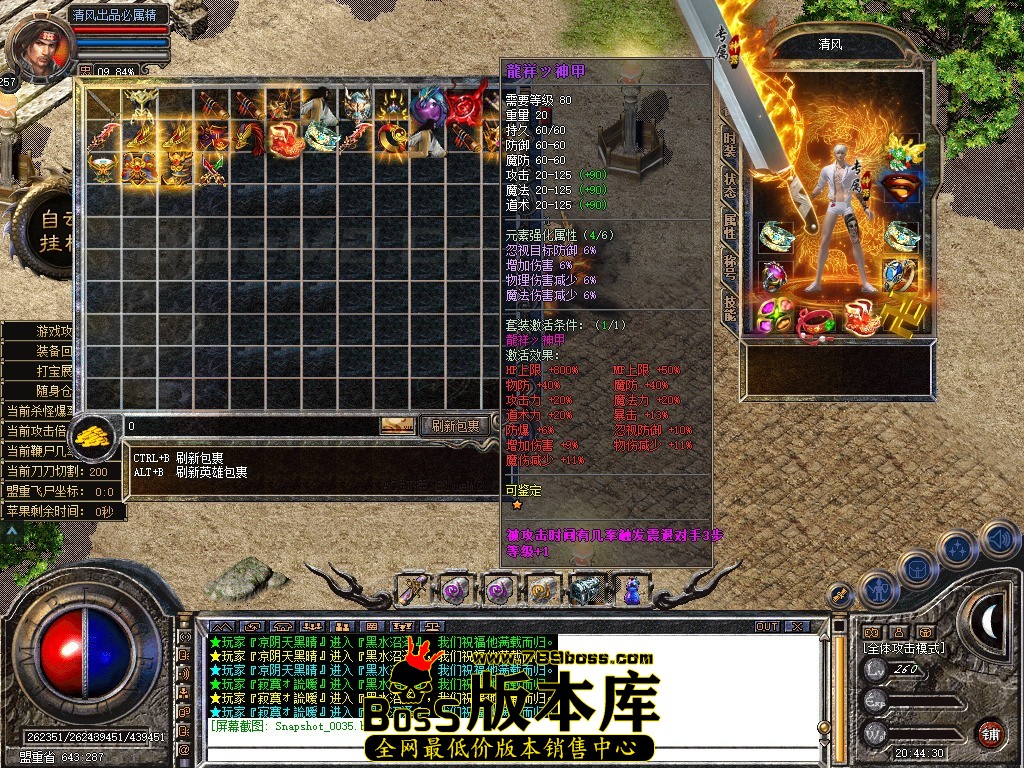 Snapshot_0036.JPG