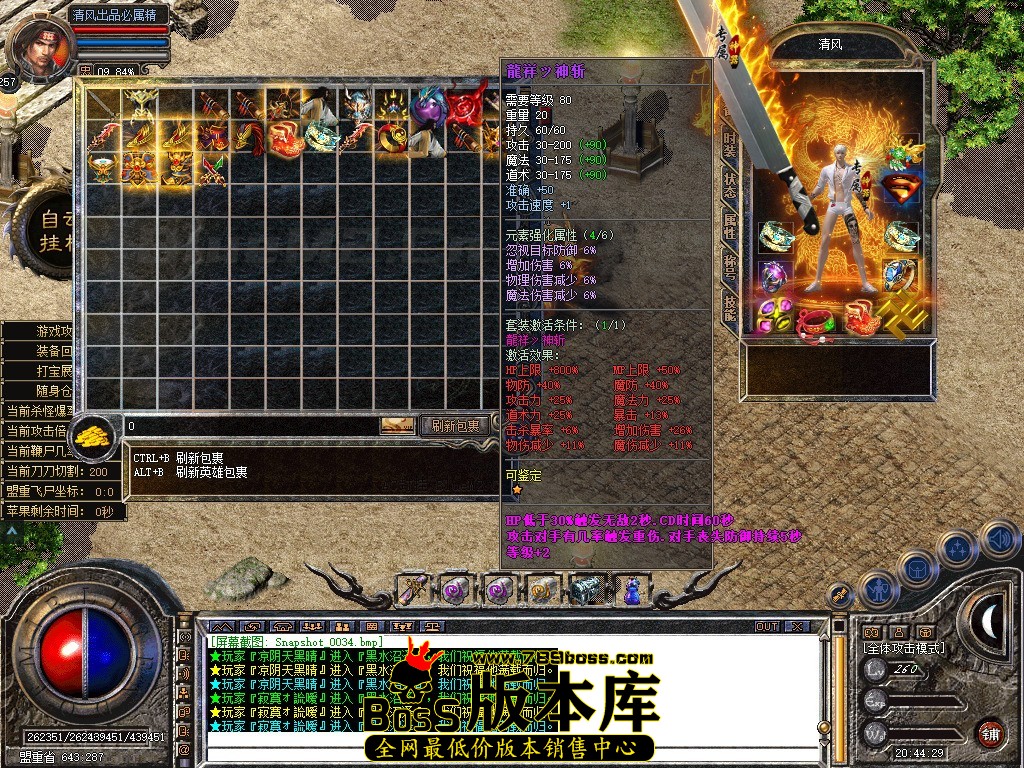 Snapshot_0035.JPG