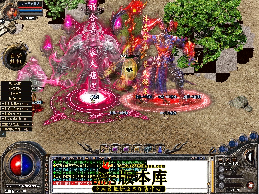 Snapshot_0034.JPG