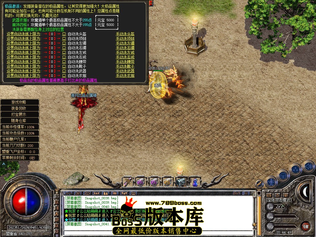 Snapshot_0042.JPG