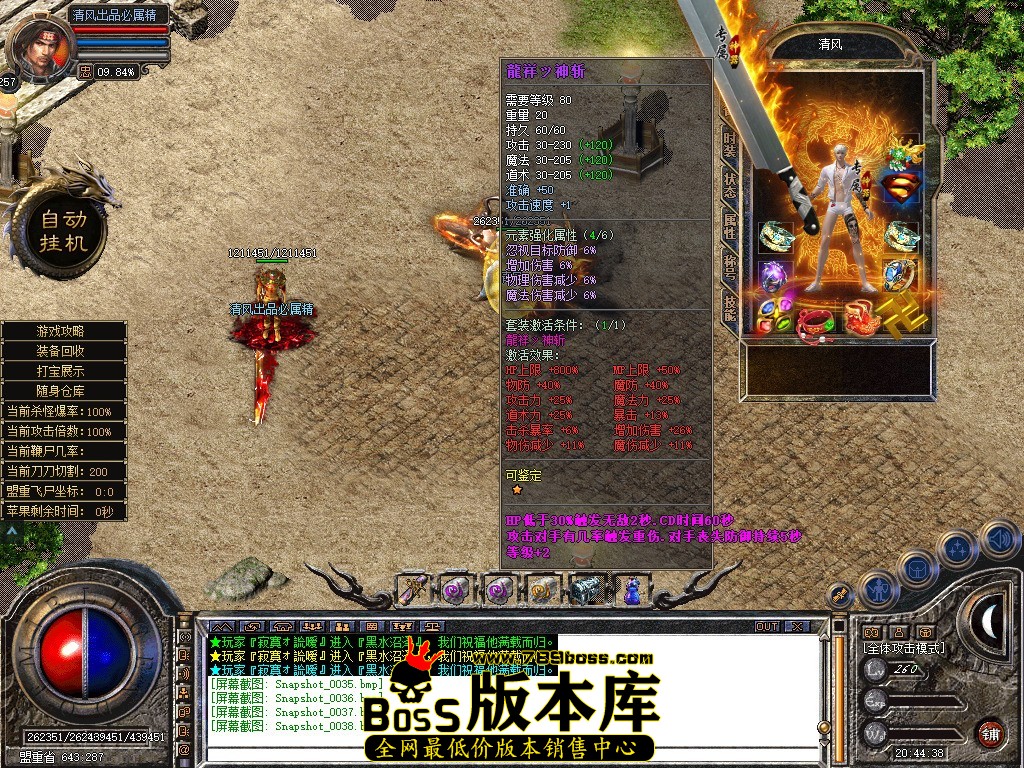 Snapshot_0039.JPG