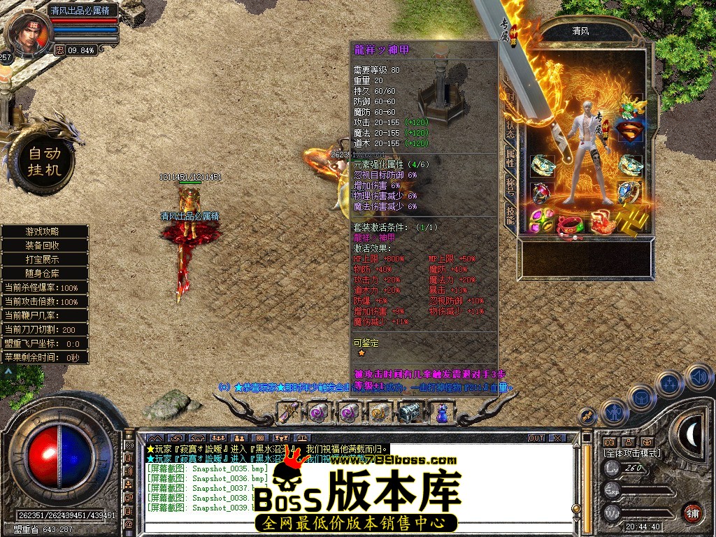 Snapshot_0040.JPG