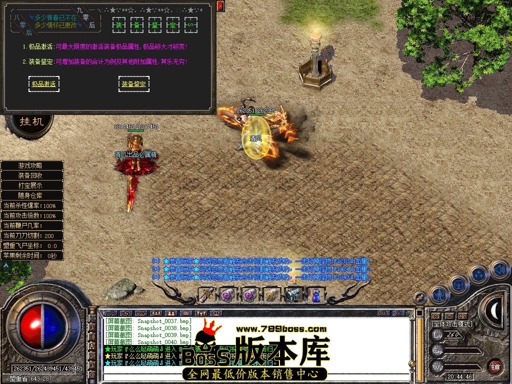 Snapshot_0041.JPG