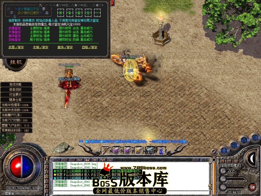 Snapshot_0043.JPG