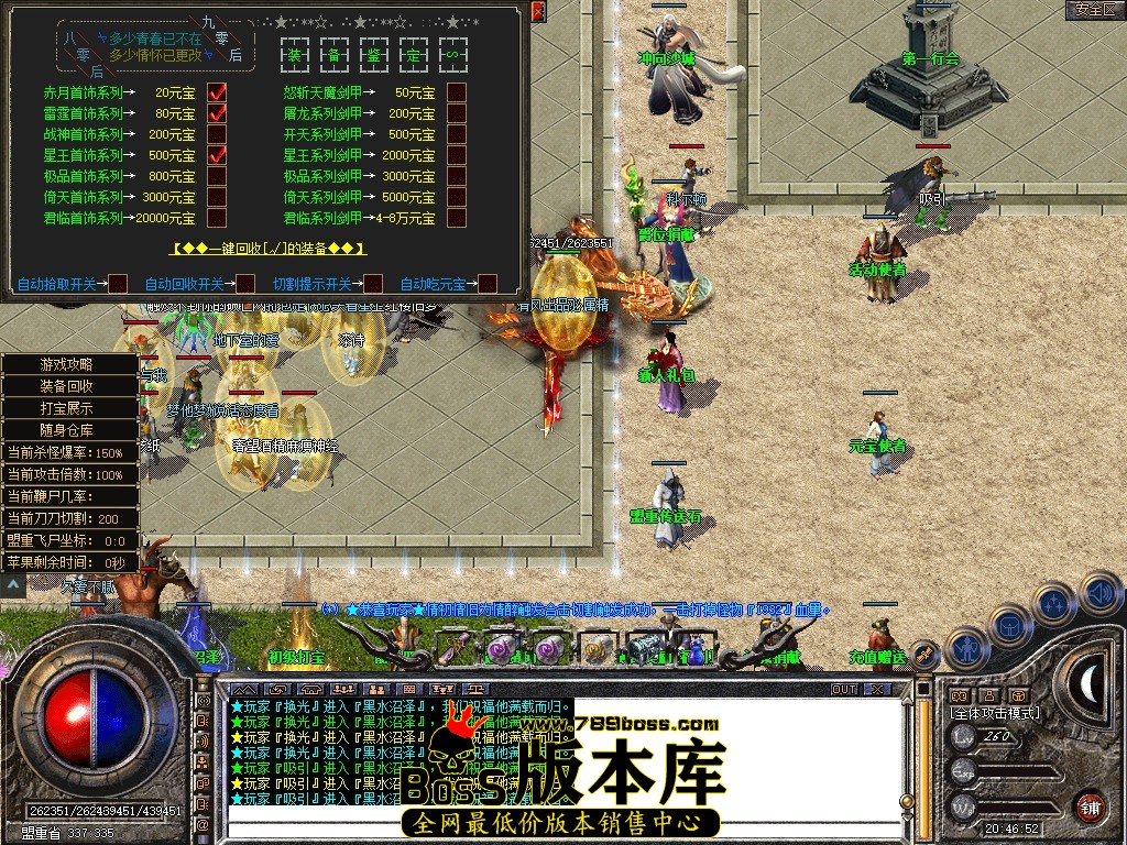 Snapshot_0044.JPG