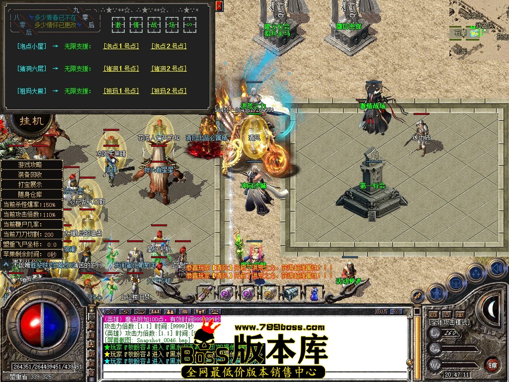 Snapshot_0047.JPG