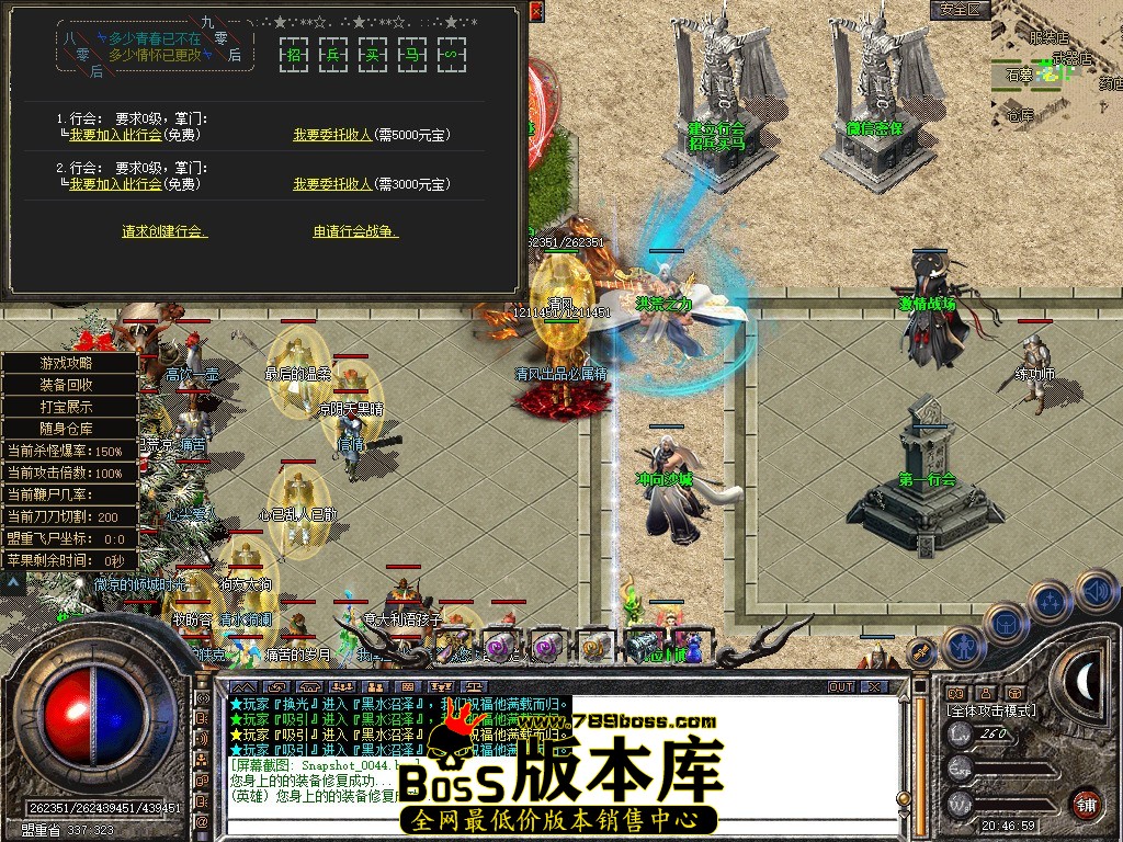Snapshot_0045.JPG