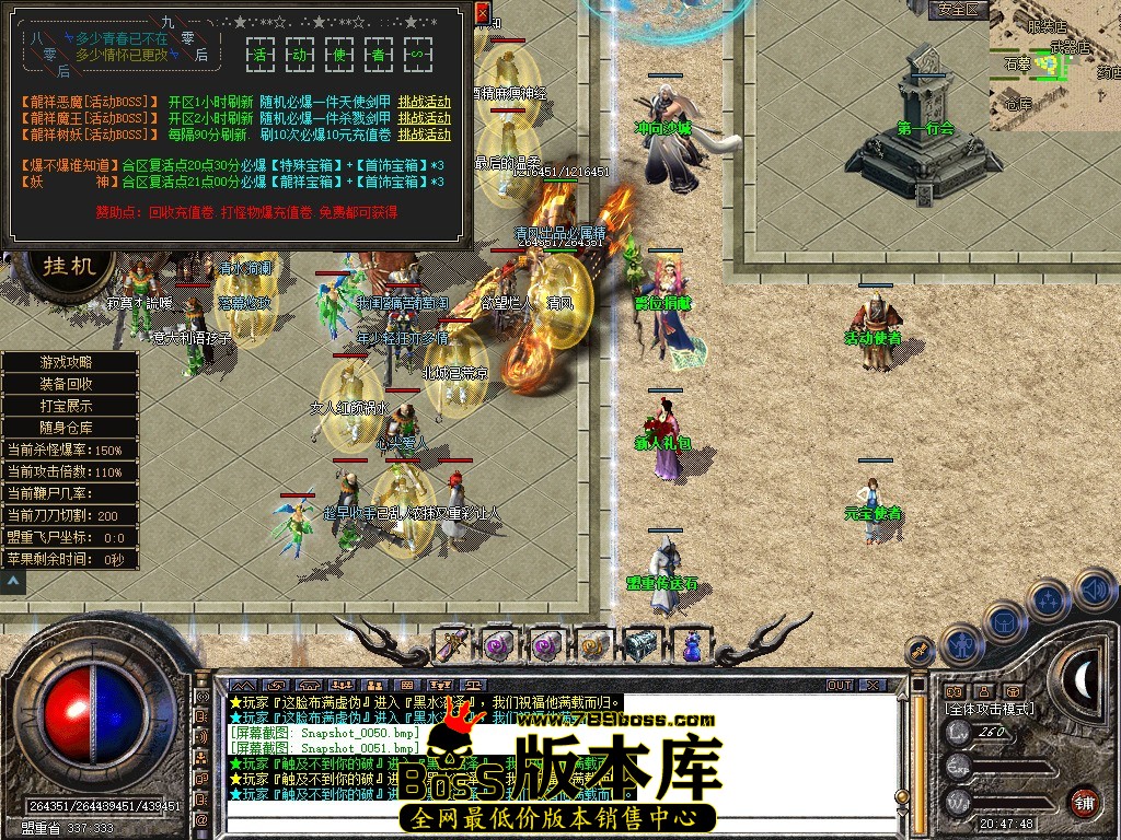 Snapshot_0052.JPG