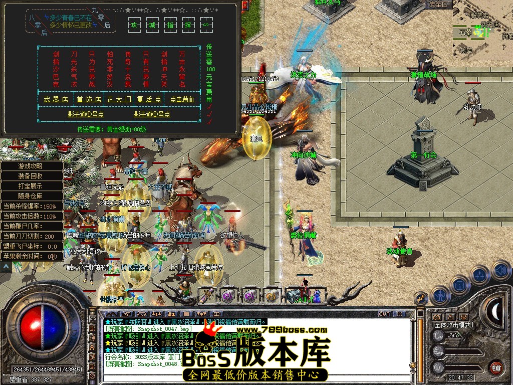 Snapshot_0049.JPG