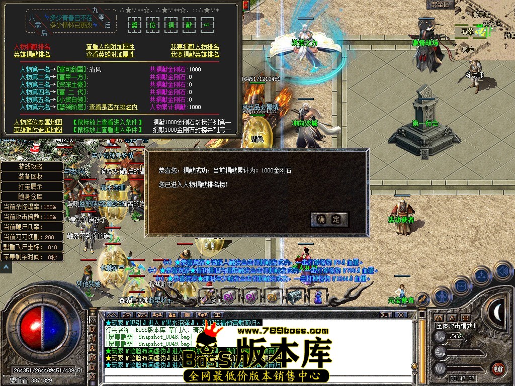 Snapshot_0050.JPG