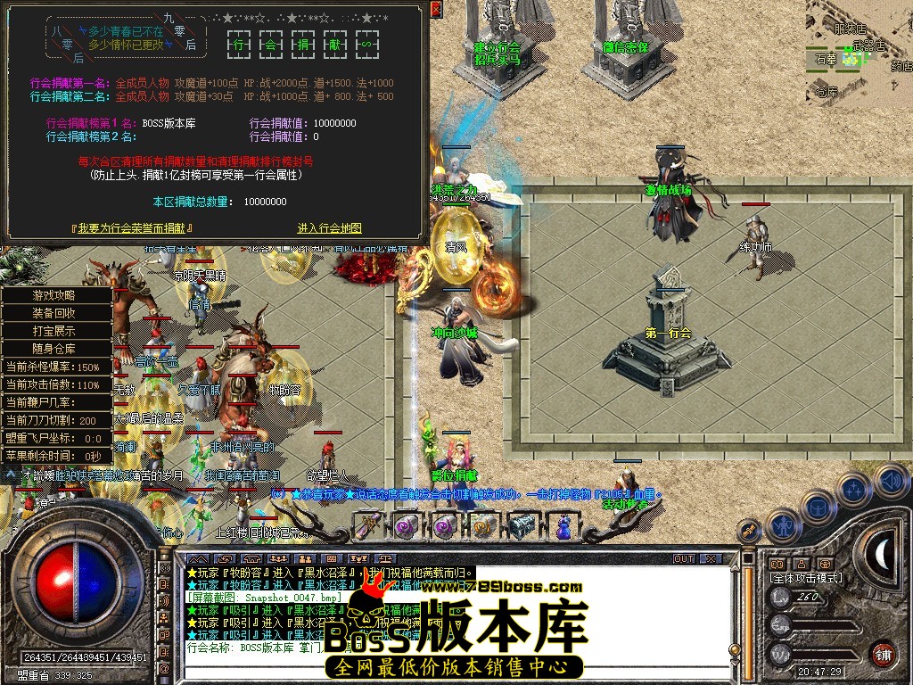 Snapshot_0048.JPG