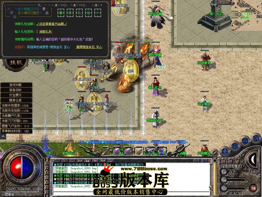 Snapshot_0053.JPG