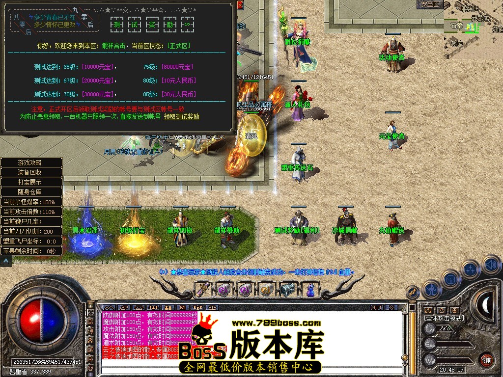 Snapshot_0056.JPG