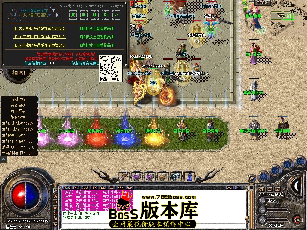 Snapshot_0057.JPG