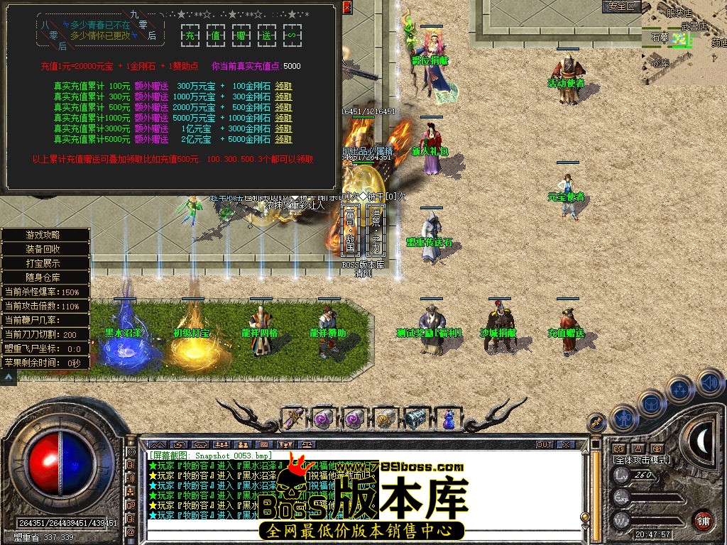 Snapshot_0054.JPG
